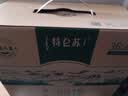 蒙牛特仑苏沙漠有机纯牛奶250ml*12盒 3.6g蛋白 礼盒 实拍图