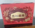 五谷磨房【中秋礼品】低GI黑芝麻糊山药薏米粉五黑粉送长辈中秋礼盒1092g 实拍图