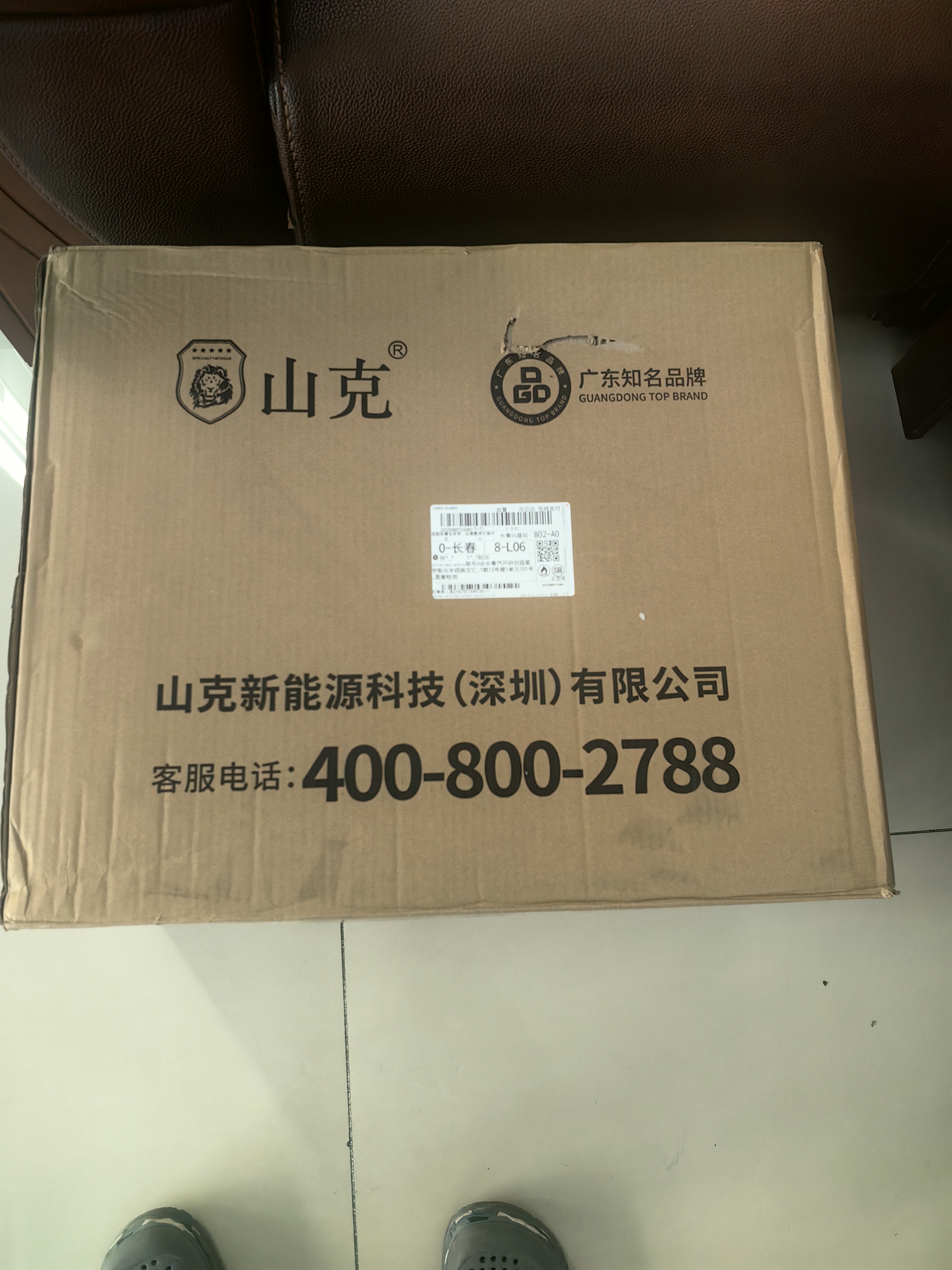 山克SC3K在线式 ups不间断电源3000VA企业办公电脑服务器停电稳压应急备用ups电源最高支持2700W 实拍图