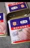梅林午餐肉罐头340g*3火腿火锅搭档家庭应急储备即食品物资出游 实拍图