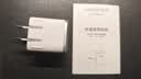 ANKER安克45W安心充smart+【升级识别新机】苹果18充电器头 type-c快充适用iPhone18promax17手机插头白 实拍图
