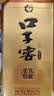 口子窖六年型 兼香型白酒 41度 450ml*6瓶 整箱装 送礼 实拍图
