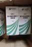 【原研药】埃美丁 富马酸依美斯汀滴眼液 5ml:2.5mg/盒 3盒装 实拍图