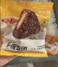 米达屋手握三角饭团105g*6速食营养早餐儿童上班族方便食品加热即食 实拍图