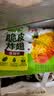 圣农脆皮炸翅原味 净重270g 冷冻裹粉油炸鸡翅中 空气炸锅半成品 速食 实拍图
