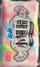 苏菲小翅膀无香棉柔护翼护垫175mm18片*8包迷你量少日用自营官方旗舰 实拍图
