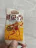 三只松鼠鱿鱼须烧烤味120g 大连特产即食鱿鱼世界杯休闲解馋零食独立包装 实拍图