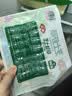 安井紫米三丁纸皮烧麦 200g*4 共16个 糯米烧麦营养早餐速食 中秋送礼 实拍图