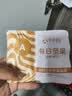 孕味食足每日坚果A款750g/30袋孕妇可吃零食营养孕期休闲干果炒货礼盒送礼 实拍图
