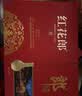 郎酒红花郎10 酱香型白酒 53度 500mL*2瓶*3盒 礼盒装 送礼佳品 实拍图