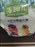 麦富迪狗粮 藻趣儿狗粮成犬粮牛肉螺旋藻 均衡营养7.5kg/15斤 实拍图
