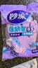 妙洁强韧型乳胶手套 3双装 中号 天然乳胶柔韧舒适防水手套家务洗碗 实拍图