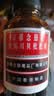 京都念慈菴蜜炼川贝枇杷膏300ml  润肺化痰 感冒咳嗽药 止咳平喘 护喉利咽 生津补气 调心降火  实拍图