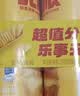 乐事（Lay's）无限薯片 醇香原味 104克*2罐 208克 休闲零食 膨化食品 实拍图