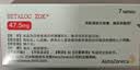 【原研进口】倍他乐克 琥珀酸美托洛尔缓释片 47.5mg*7片/盒 8盒装 实拍图