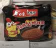 白象 方便面 拌面 经典火鸡拌面 五连包119g*5包经典火鸡面五连包 实拍图
