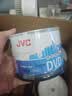 杰伟世（JVC）DVD-R盘面可打印光盘16速 4.7G刻录光盘/空白光盘 投标/视频/档案存储桶装50片（可定制盘面） 实拍图