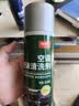 固特威汽车空调清洗剂除臭杀菌除异味专用家用免拆除管道清洁免洗三合一 实拍图