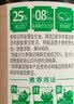 李锦记薄盐系列 薄盐生抽1.52kg【减盐25%* 一级】健康控盐味鲜酱油 实拍图