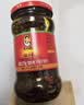 陶华碧老干妈肉丝豆豉油辣椒280g 贵州特产 实拍图