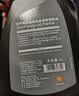 日产原厂机油 0W-20机油 4L SP 超级全合成 机滤 保养套餐 京东养车 实拍图