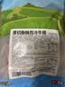 龍江和牛元盛龍江和牛厚切静腌西冷牛排1.6kg /8片含酱包烧烤牛肉健身轻食 实拍图