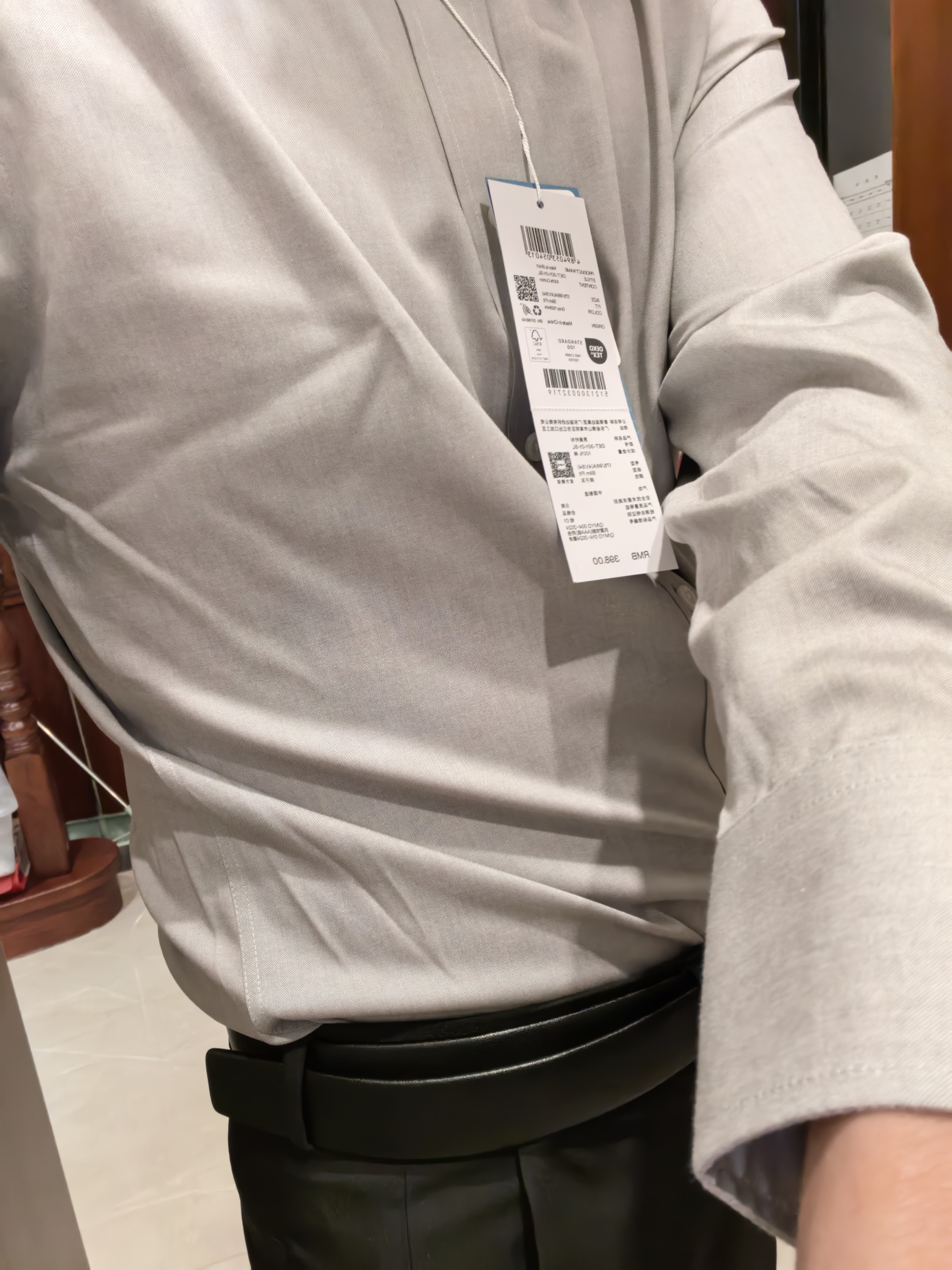十如仕衬衫男长袖高端白衬衣纯棉高纱支免烫抗皱商务休闲正装  301 鸽子灰修身版 均码 41/84【175/96A】 实拍图