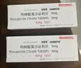 加斯清 枸橼酸莫沙必利片 5mg*10片/盒 3盒装【原研进口】 实拍图