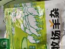 草原汇香牧场羊杂原味250g加热即食熟羊杂汤羊杂碎内蒙特产露营羊肉汤 实拍图