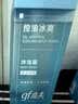 高夫（gf）冰爽沐浴露400ml男士沐浴露降温清凉72小时持久留香洗澡香体 实拍图