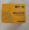 榴芒一刻榴莲冰皮月饼广式月饼礼盒榴莲冰淇淋口感100g*6枚团购送礼 实拍图