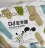 巴布豆【未检出甲酰胺】大宝专用拉拉裤5XL码32片【品牌直供 安心品质】 实拍图