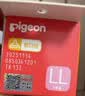 贝亲（Pigeon）自然实感第3代启衔奶嘴 宽口径奶嘴 LL号-2只装 9个月以上 BA137 实拍图