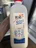 优诺（yoplait）4.0+优质乳蛋白鲜牛奶巴氏杀菌鲜奶1.35L/桶 营养早餐 低温牛乳 实拍图