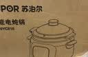 苏泊尔（SUPOR）电炖锅 电炖盅 煲汤锅 炖汤锅 煮粥锅 婴儿熬粥家用可预约白瓷 2-3人用2L DG20YC885 实拍图
