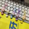 文创用品 婚礼抛洒娃娃互动钥匙扣挂件可爱毛绒公仔生日礼物批发种草小红书 文创用品 毛绒卡通挂件【随机混发】 无规格 实拍图