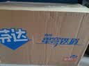 可口可乐（Coca-Cola）【芬达 × 崩坏：星穹铁道】联名橙味汽水500ml*12瓶(含赠品周边) 实拍图