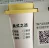 星巴克（Starbucks）精品冻干黑咖啡随星杯2.0美式+拿铁之选 0糖0脂黑咖啡尝鲜2g*2颗 实拍图