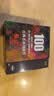 Beeping Music古典名曲100首 10CD 实拍图