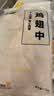 上鲜鸡翅中 净重3斤 烤翅鸡中翅炸鸡翅红烧鸡翅鸡肉生鲜美食大赛 实拍图