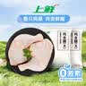 上鲜鸡全腿净重4.8斤烤鸡腿炸鸡腿鸡肉鸡全腿大腿清真食材 源头直发 实拍图