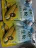 古松带嘴玉米淀粉200g*2袋【生粉】烹调勾芡烘焙 粟粉鹰粟粉始于1998 实拍图