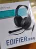 漫步者（EDIFIER）K800 单孔版 头戴式游戏耳机 耳机耳麦 绝地求生耳机 吃鸡耳机 办公教育 学习培训 黑色 实拍图