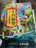 十月稻田 七色糙米 2斤 糙米饭 粗粮主食 黑米 粥米 五谷杂粮米 大米搭档 实拍图