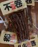 乡乡嘴不二豆卷香辣酱香豆制品辣条豆筋休闲零食小吃解馋辣柯淳20g*40包 实拍图