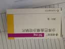 【原研进口】诺欣妥 沙库巴曲缬沙坦钠片 50mg*28片/盒 8盒装 实拍图