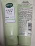 相宜本草【张子墨同款】控油祛痘洁面膏100g 洗面奶泡沫绵密净澈毛孔送礼 实拍图