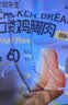 袋鼠先生一周轻食套餐3589g(90袋)7天全餐鸡胸肉代餐高蛋白健身控卡零食 实拍图