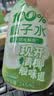 if【肖战推荐】100%天然椰子水泰国原装进口饮料350ml*24瓶整箱装 实拍图