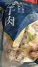 獐子岛 蚬子肉1斤 去壳去沙蛤蜊肉花甲肉 海鲜水产贝类火锅烧烤原料 实拍图